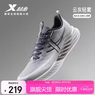 特步氫風(fēng)8跑步鞋運動(dòng)鞋夏季輕便減震回彈防滑男跑鞋鞋子體測鞋子