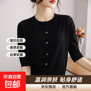 2026春夏季天絲針織衫女五分袖開(kāi)衫圓領(lǐng)寬松版打底外穿中袖薄外套 黑色 薄款 M 建議體重 90-105斤