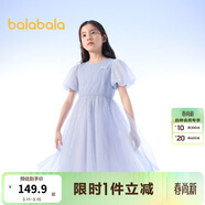 巴拉巴拉女童裙子兒童連衣裙2024夏裝中大童網(wǎng)紗裙甜美泡泡袖208224111039
