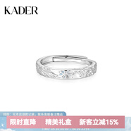 卡蒂羅（KADER）銀飾蝶焰之契情侶對戒銀999銀戒指情侶款一對網紅同款生日禮物 【999銀】蝶焰之契-男戒 代寫賀卡+定制刻字