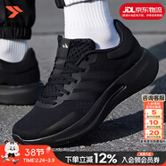 阿迪達斯（adidas）男鞋跑步鞋 26春新款運動(dòng)鞋緩震防滑慢跑鞋網(wǎng)面透氣低幫休閑鞋子 時(shí)尚黑武士/TREADMOVE 46 碼(內長(cháng)285mm)