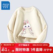 真維斯兒童毛衣秋冬內搭針織衫男女童柔軟舒適保暖打底衫洋氣中大童上衣 米白 J頑皮兔中下 110