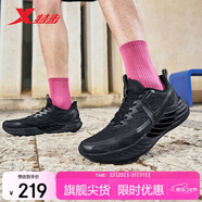 特步氫風(fēng)8跑步鞋運動(dòng)鞋夏季輕便減震回彈防滑男跑鞋鞋子體測鞋子