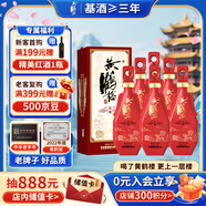 黃鶴樓酒 更上層樓 三樓 濃香型白酒 52度 500ml*6瓶 整箱裝 自飲 送禮