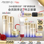 資生堂第二代悅薇滋潤水乳+膠原炮面霜抗皺緊致護膚品38女神節禮物