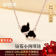 Grace Girl愛(ài)心小狗鉆石項鏈女輕奢小眾可愛(ài)玫瑰金首飾情人節生日禮物送女友 鉆石小狗項鏈（黑）