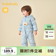 巴拉巴拉童裝嬰兒連體衣輕薄羽絨服寶寶衣服2025冬裝抱衣爬服男童女童萌趣 藍色小熊-白鴨絨 73 cm-充絨量37g