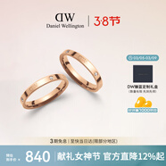 丹尼爾惠靈頓（DanielWellington）【三八節女神禮物】dw情侶對戒星辰玫瑰金52+56情侶戒指222+224