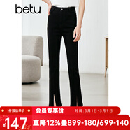 betu百圖女裝牛仔褲高腰顯瘦九分褲開(kāi)叉微喇叭牛仔褲女2207T49 黑色 S