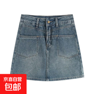 卡其色工裝牛仔裙半身裙女2026夏季防走光高腰彈力包臀裙a字短裙 藍色 XL