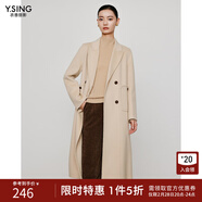 衣香麗影紅色羊絨大衣女中長(cháng)款新款流行雙面呢子羊毛大衣春晚 淺卡其 M