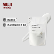 MUJI敏感肌用基礎補水乳液 保濕 護膚 牛奶瓶 清爽型 180ml