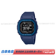 CASIO卡西歐 G-SHOCK系列 經(jīng)典小方塊 智能測心率血樣藍牙太陽(yáng)能動(dòng)力防 【藍】DW-H5600MB-2