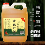 山西竹葉青酒產(chǎn)地竹葉酒45度散裝酒5斤大桶裝 店家特釀款