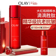 玉蘭油（OLAY）大紅瓶精華水150ml保濕抗皺緊致爽膚水護膚品38女神節禮物女生