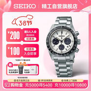 精工（SEIKO）手表 Prospex日韓表熊貓迪太陽(yáng)能夜光男士腕表 38節禮物SSC813P1