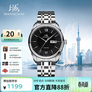 上海（SHANGHAI）手表男款 男士自動(dòng)機械表 國民系列 經(jīng)典雙歷黑盤(pán)鋼帶SH3008NB-1