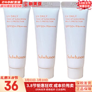 雪花秀套盒人參水乳面霜套裝御時(shí)緊顏緊致女士護膚品禮盒滋盈平衡水油 滋晶防曬霜2號10ml*3支桃粉色