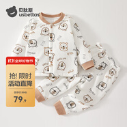 貝肽斯寶寶睡衣冬季新款男童女童衣褲夾棉兒童家居服長(cháng)袖套裝 奧利小熊 100 不可開(kāi)檔