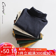 純一良品（CUNYI）童裝男童高領(lǐng)打底衫兒童長(cháng)袖T恤中大童女童打底衣寶寶上衣秋冬裝 寶藍 120 cm