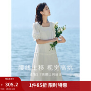 茵曼（INMAN）七七同款連衣裙2026夏女裝新款田園純棉提花方領(lǐng)A字泡泡袖蛋糕裙 珍珠白 L