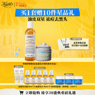 科顏氏（Kiehl's）白泥面膜125ml+金盞花水250ml祛痘控油護膚品 38女神節禮物