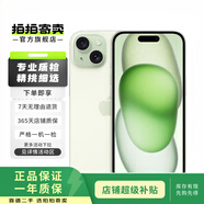 Apple iPhone 15 二手蘋(píng)果15 5G手機 A16 移動(dòng)聯(lián)通電信雙卡雙待 國行優(yōu)惠券補貼 綠色 512G