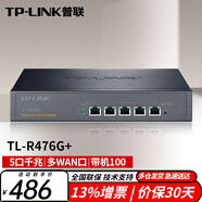 普聯(lián)（TP-LINK）千兆企業(yè)級有線(xiàn)VPN路由器 內置AC支持無(wú)線(xiàn)ap管理 5口千兆/多WAN口/帶機80臺TL-R476G+