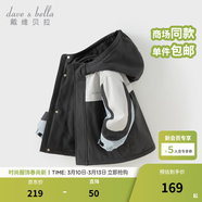 戴維貝拉（DAVE＆BELLA）男童連帽外套男寶寶上衣秋冬裝新款童裝洋氣兒童外衣女童服飾 隕石灰【加絨款】【DB3241555-A】 110 cm（建議身高100-110cm）