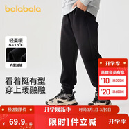 巴拉巴拉童裝兒童褲子男童女童長(cháng)褲秋冬裝運動(dòng)百搭休閑褲時(shí)尚衛褲束腳褲潮