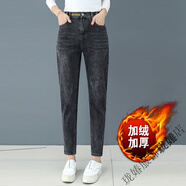 瓏媋加絨加厚松緊腰牛仔褲女新款高腰彈力蘿卜小腳褲直筒顯瘦哈倫褲子 黑灰【高品質(zhì)】加絨九分 加厚 29 碼【建議110-120斤】