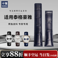 十瑞 泰格豪雅表帶鱷魚(yú)皮適用于TAG Heuer競潛卡萊拉傳承競潛摩納哥F1真皮手表帶 墨藍-無(wú)扣款 20mm