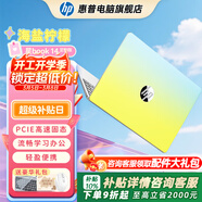 惠普（HP）【下單享補貼】星BOOK14  惠普筆記本AMD銳龍輕薄本 商務(wù)辦公游戲學(xué)習網(wǎng)課設計學(xué)生本筆記本電腦 海鹽檸檬 【性?xún)r(jià)比強推】R5 16G內存 512G固態(tài)硬盤(pán)
