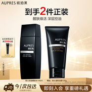 歐珀萊俊士控油爽膚水145ml補水保濕緊致清爽精華水生日禮物送男生