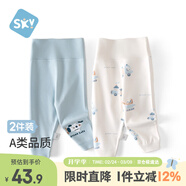 舒貝怡2條裝嬰兒高腰護肚褲子春秋款寶寶秋褲兒童睡褲家居褲 90