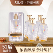 瀘州老窖52度濃香型白酒禮盒過(guò)節送禮 自喝聚會(huì )用酒 52度 500mL 4瓶 【瀘州鑒藏 精品升級版 4瓶原箱】