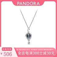 PANDORA 潘多拉熱氣球項鏈女藍色吊墜百搭銀飾鎖骨鏈長(cháng)款毛衣鏈生日禮物女 項鏈套裝ZT626 手提袋需另拍