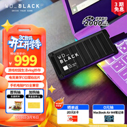 西部數據（WD）500GB移動(dòng)固態(tài)硬盤(pán)2000MB/s P40高速NVMe隨身便攜PSSD外接手機PS5游戲Xbox筆記本mac電腦Type-c