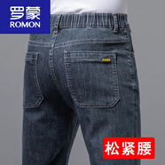 羅蒙（ROMON）松緊腰牛仔褲男夏季薄款夏天春秋高腰寬松直筒彈力男士大碼長(cháng)褲子 9217深灰色春秋款 38 腰圍2尺9