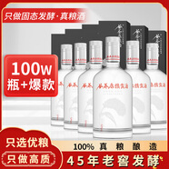 谷養康清香型高粱酒 固態(tài)法純糧食酒四川口糧酒白酒酒水 52度 500mL 6瓶 整箱裝(典雅黑盒)