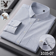 花花公子（PLAYBOY）100棉牛津紡長(cháng)袖襯衫春夏商務(wù)休閑抗皺男裝 【純棉】灰色條紋 XL 41 (140-155斤)