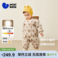 迷你巴拉巴拉連體羽絨服男女童寶寶冬季加厚三防萌趣動(dòng)物毛絨帽羽絨連體衣