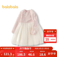 巴拉巴拉童裝兒童連衣裙女童秋冬裝網(wǎng)紗裙子針織小童寶寶洋氣甜美