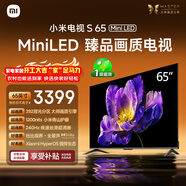 小米電視 S65 Mini LED 65英寸 392分區 1200nits【小戶(hù)型精品推薦】 4GB+64GB L65MA-SPL 家電
