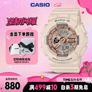 卡西歐（CASIO）手表女士BABY-G運動(dòng)學(xué)生電子日韓表女神節禮物BA-110XCP-4A