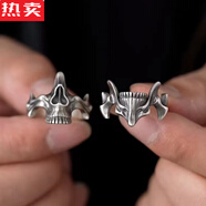 QKX高端品質復古骷髏鬼面2合1泰銀組合男士單戒潮流創意設計感小眾今 上顎 開口可調節