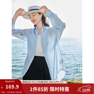茵曼（INMAN）章若楠同款歐若風(fēng)天絲薄開(kāi)衫女裝襯衫2026夏季新品長(cháng)袖襯衣 經(jīng)典款-淺藍色 XL