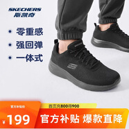 斯凱奇新年禮物丨男士輕薄透氣網(wǎng)面運動(dòng)跑步鞋軟底舒適休閑健步鞋58362