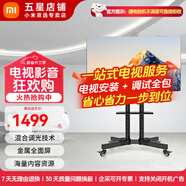 小米（MI）電視A32/43/50/55/65/70/75英寸 超高清金屬全面屏智能家用閨蜜機無(wú)線(xiàn)網(wǎng)絡(luò )辦公直播投屏可移動(dòng)電視 43英寸 【安裝版】紅米A43+移動(dòng)推車(chē)｜6萬(wàn)+購買(mǎi)