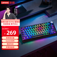 聯(lián)想（Lenovo）小新K5 Pro無(wú)線(xiàn)機械鍵盤(pán)電競游戲客制化有線(xiàn)/藍牙三模煥彩RGB全鍵熱插拔LK5CK8953-Pro  黑巧夾心